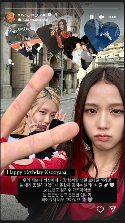 BLACKPINK Jisoo Celebrates 29th Birthday; Jennie, Rose, Lisa Wish Kpop